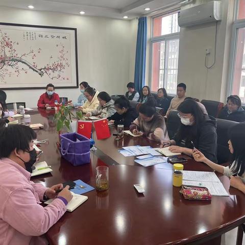 扎实常规管理 提升工作效度——白家庄小学教育集团本部南校全体班主任教师工作培训会