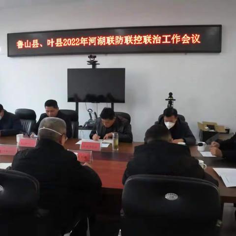 灰河联防联控联巡联治