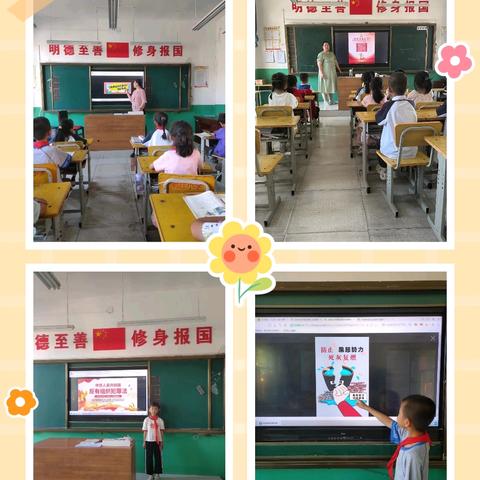 以法护航 守护成长—韩庄小学《反有组织犯罪法》普法宣传活动