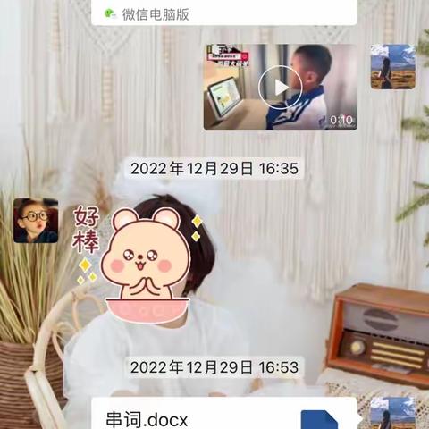 云端测评无纸笔，趣味闯关更精彩——泰山区温泉路小学二年级数学无纸笔测评