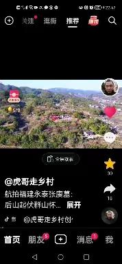 月洲先祖的别墅