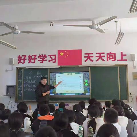 课堂教学大比武 百舸争流绽芳华——古庄店镇中心学校举行“教师课堂教学大比武”活动