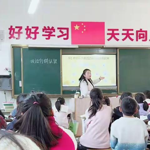 古庄店镇中心学校：同台竞技绽芳华 教学比武促成长