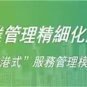 深圳历思联行物业管理有限公司柳州分公司