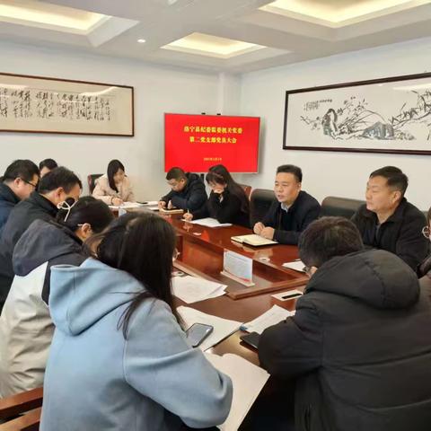 洛宁县纪委监委扎实开展2025年第三个党员主题活动日