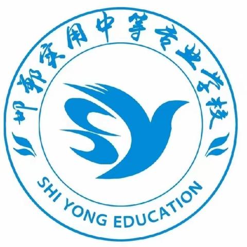 激励先进,再攀高峰——记邯郸实用中等专业学校十一月月考表彰会