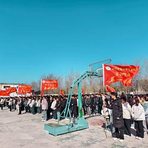 亮剑出征，决胜单招——记邯郸实用教育2025届单招出征大会