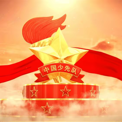 【少先队】读红色经典，润颗颗红心——汝南县留盆镇中心学校组织开展阅读红色书籍主题活动