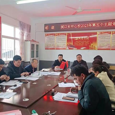 凝心聚力促发展，立足岗位做贡献      ------教体局第五个“党员主题活动日”纪实