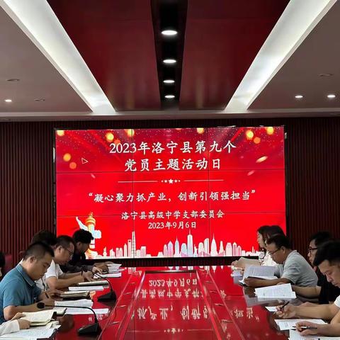 凝心聚力抓产业，创新引领强担当