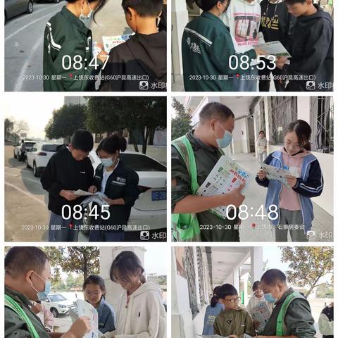 垃圾分类齐参与  合力共建幸福家