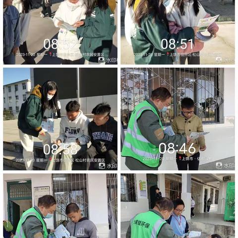 垃圾分类小区 校园组织宣传