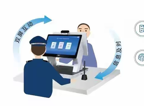 简案快办：法度公安行政案件快办一体机为基层提升办案质效