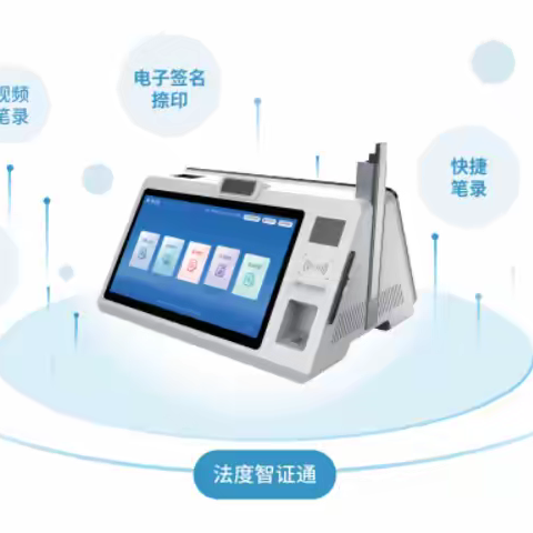 公安行政案件快速办理文书如何做到规范并且高效？