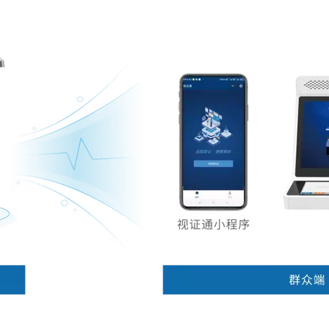 喜报！法度信息“非接触式远程取证设备”获奖啦！