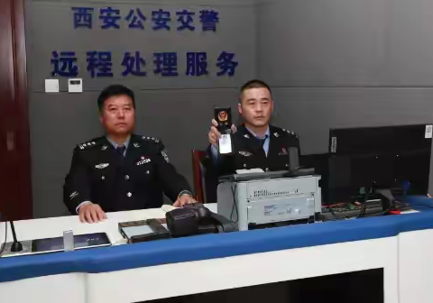 西安公安交警使用“法度视证通”线上处理交通事故，反馈如何？