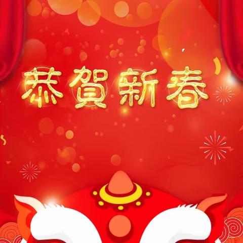 执笔挥毫书心意 翰墨飘香送祝福——一八八团第二中学开展新春送春联活动