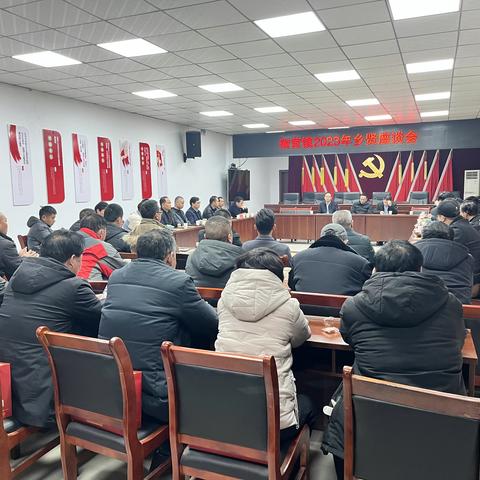 畅叙桑梓情，共谋新发展——陶营镇召开乡贤座谈会