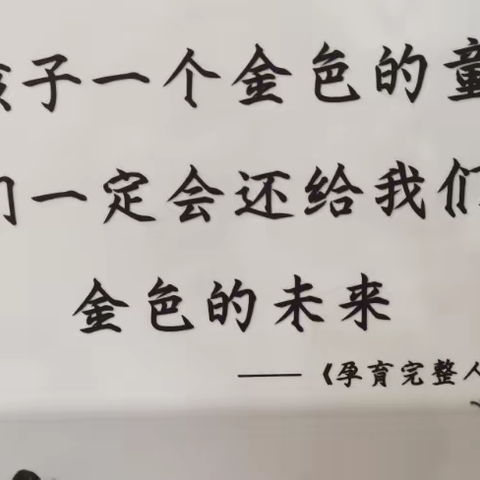 孕育完整人格认知篇笔记---转自天蓝蓝同学