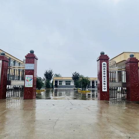 书香润童心，阅读伴成长——颍川教育集团皇帝庙校区吴集小学阅读社团活动纪实