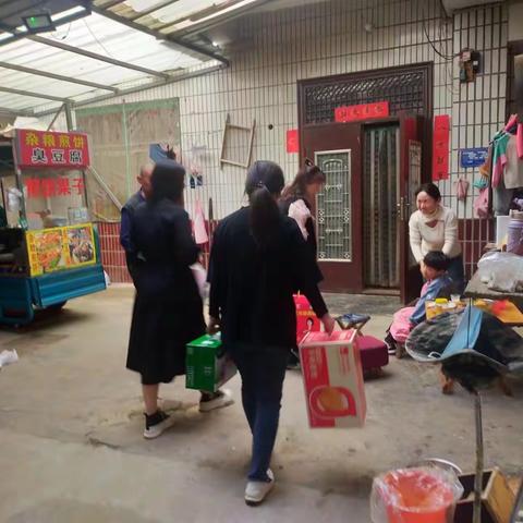 送教上门，情暖人心——颍川教育集团皇帝庙校区吴集小学送教上门活动