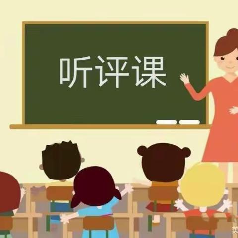 听评课，共成长——颍川教育集团皇帝庙校区吴集小学教研活动进行中