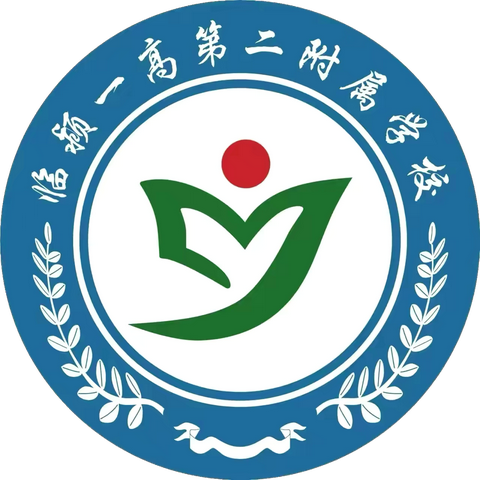 “走出去”开眼界，“学回来”促提升——临颍一高第二附属教师到漯河外语中学学习交流活动