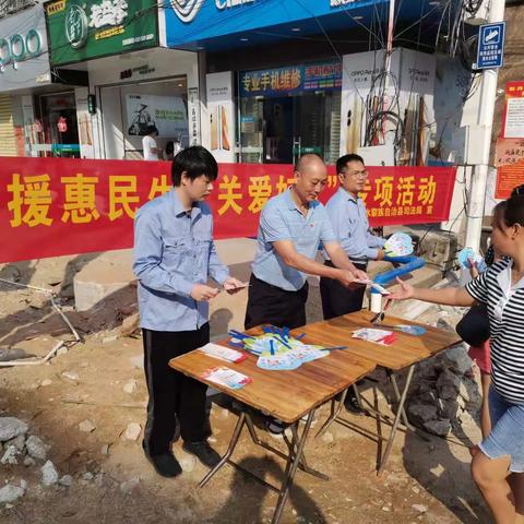 陵水县司法局新村司法所积极开展“法援惠民生 关爱妇女”和“护苗”专项行动普法宣传