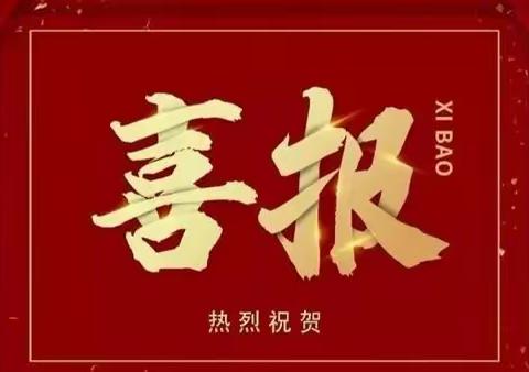 相公庄街道党校获评省市两级重点镇街党校