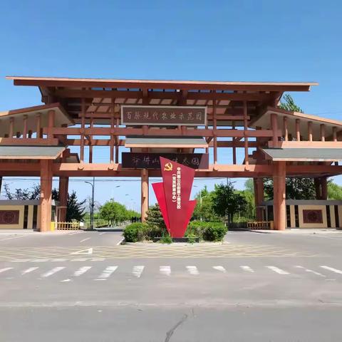 为“三变”改革升级红色“引擎” ——章丘区相公庄街道党校助力乡村振兴新模式