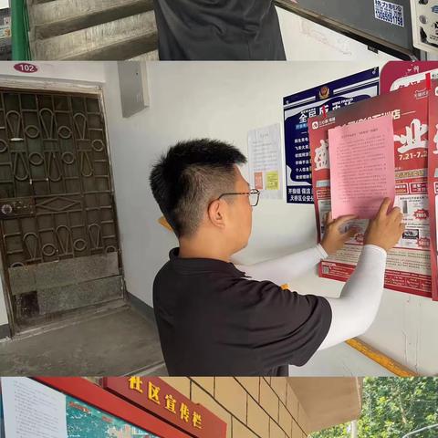 北村街道开展电动车“飞线充电”整治行动，筑牢安全防线