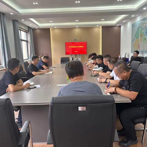 北村街道召开安全生产工作部署会