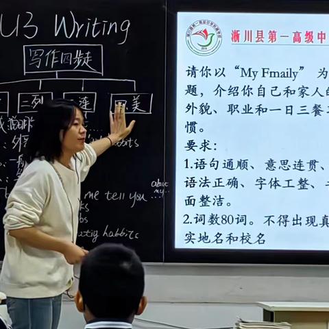 思行并进 聚势赋能 --记县高附中教育集团英语学科活动