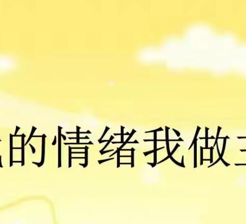 用“心”赋能，“赢”在高考--洛宁县综治中心开通“高考”专题公益心理疏导热线