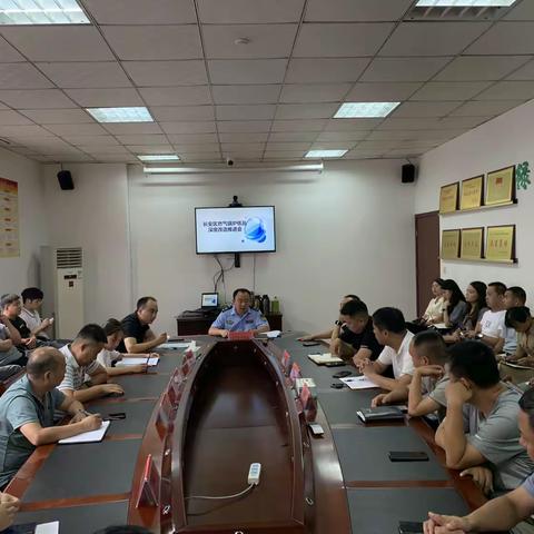 拧紧任务开展链条    长安分局再次召开燃气锅炉低氮燃烧工作推进会