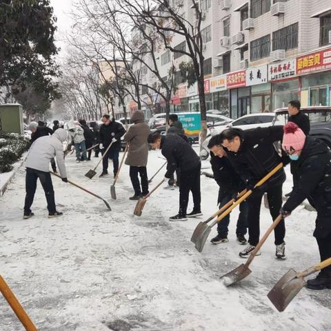 魏都区卫健委积极开展清雪除冰志愿服务活动