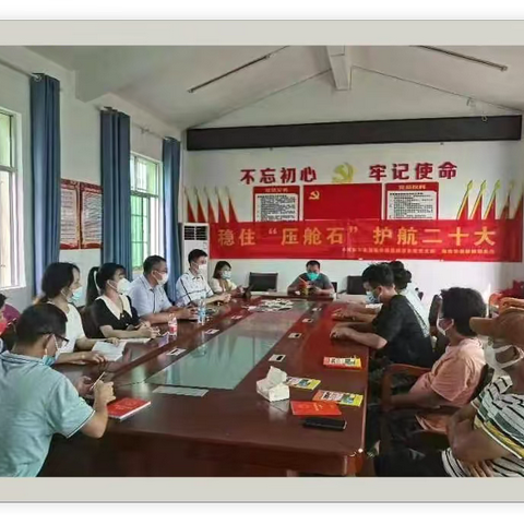 在墩头社区的法律活动