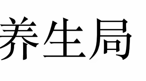 养生行业怎么运用迪椤娜ChatGPT获得更多的顾客