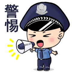 警惕！宁化人注意：自称“档案局”“档案馆”来电催办？100%是诈骗！