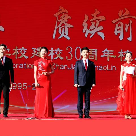 邓成（美篇）湛江市少林学校三十周年庆华诞