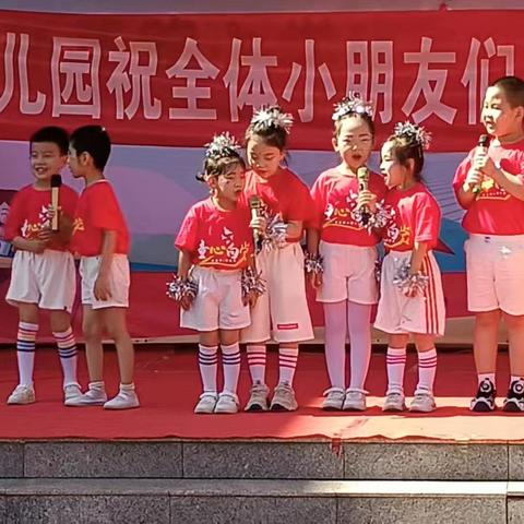 宝宝乐幼儿园庆祝“六一儿童节”活动