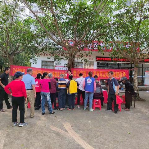 【大致坡镇社工站】“科技助听，共享美好生活”—义诊志愿服务活动