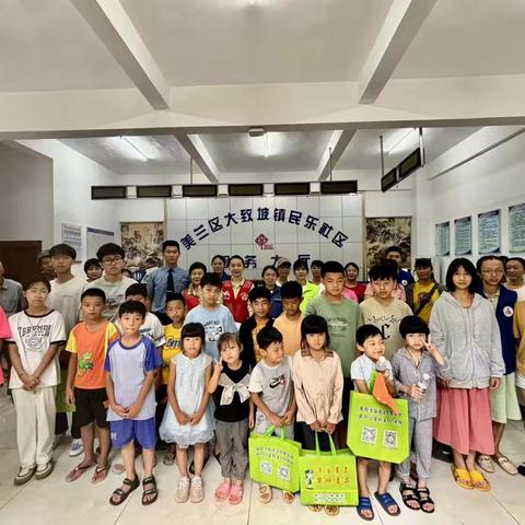 “与爱同行，温暖六一”大致坡镇困境儿童慰问活动