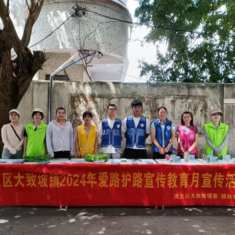 爱路护路宣传教育宣传活动