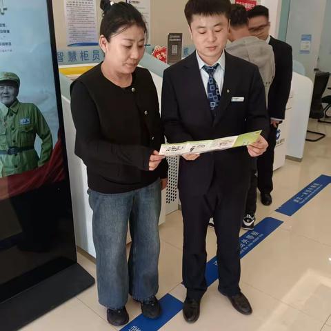 黑龙江省分行大庆大同支行 315消费者权益保护宣传和反假宣传