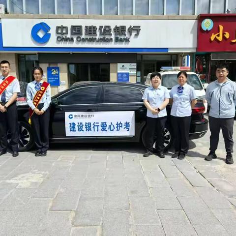 黑龙江省大庆分行走进高考校区
