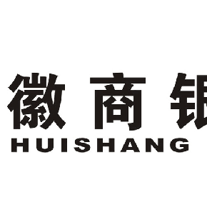 徽商银行北京分行理财经理综合素养能力提升培训