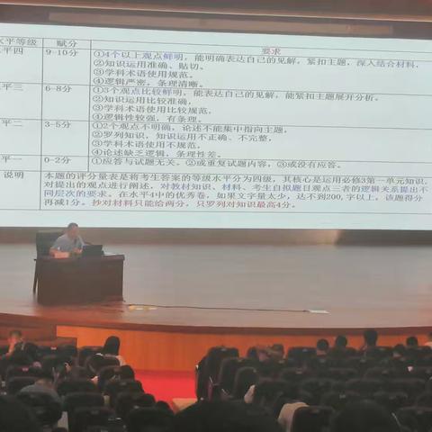 2024.10.14刘红禄讲座后17