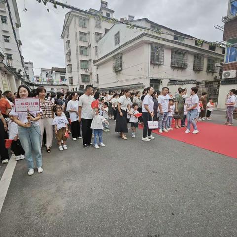 开启梦想，阳光成长——弋阳县第一小学一年级入学典礼