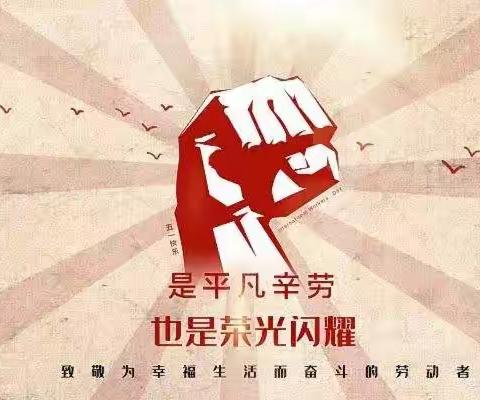 劳以启智·动以润心——小厨当家南街娃成果展示